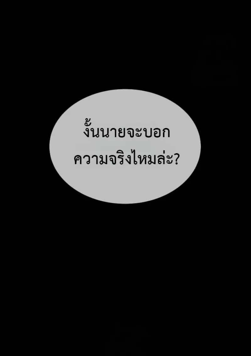 หน้า 23 จาก 292