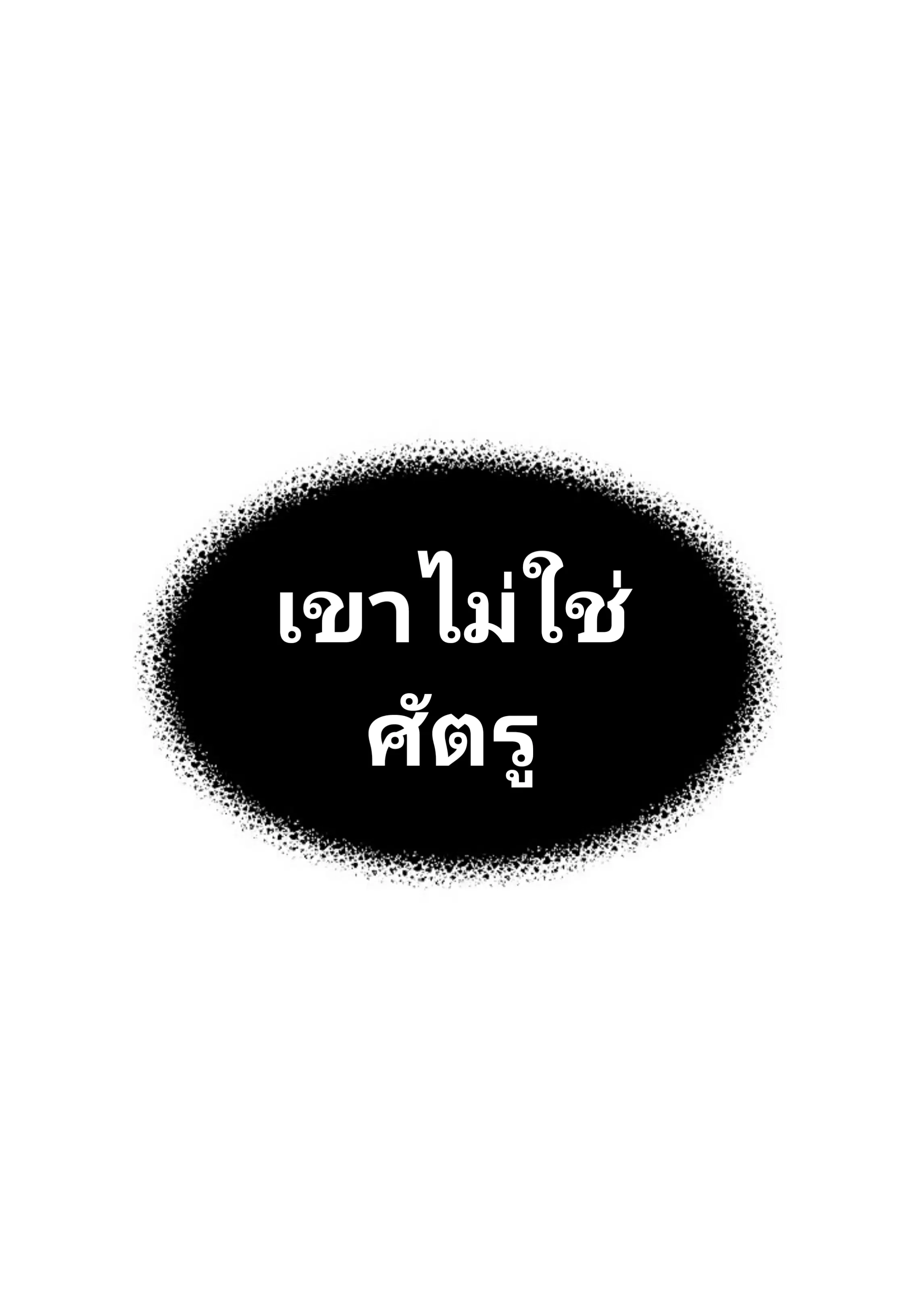 หน้า 61 จาก 76