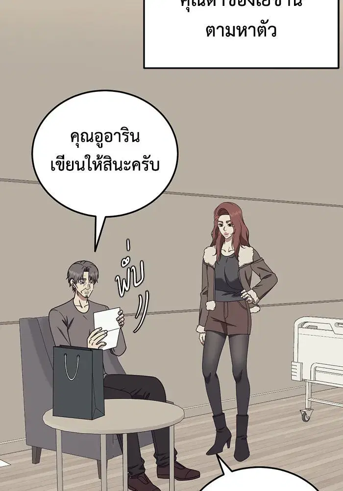 หน้า 82 จาก 200