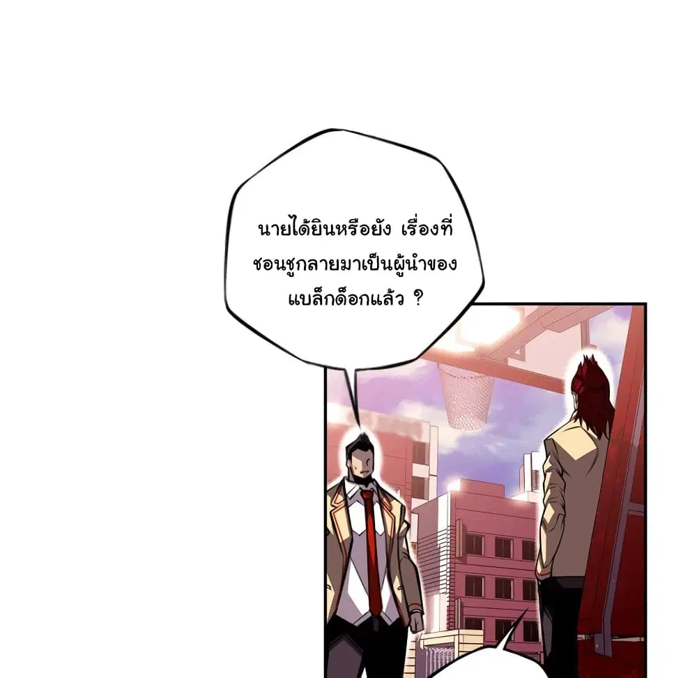 หน้า 84 จาก 101