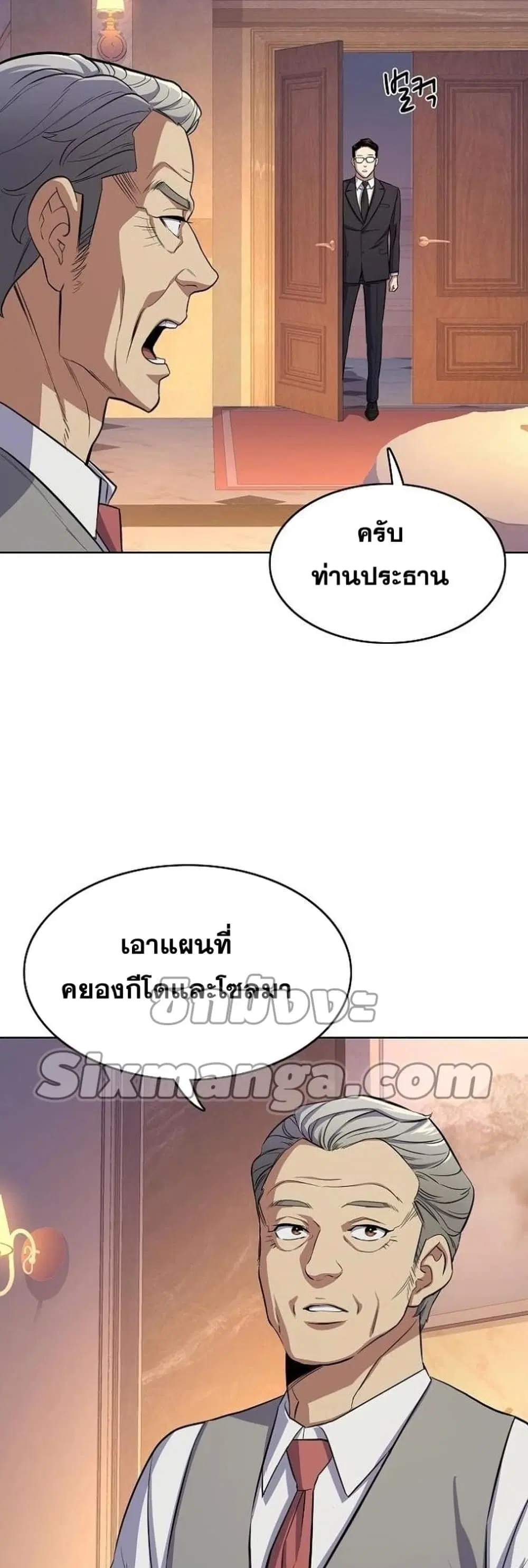 หน้า 69 จาก 102