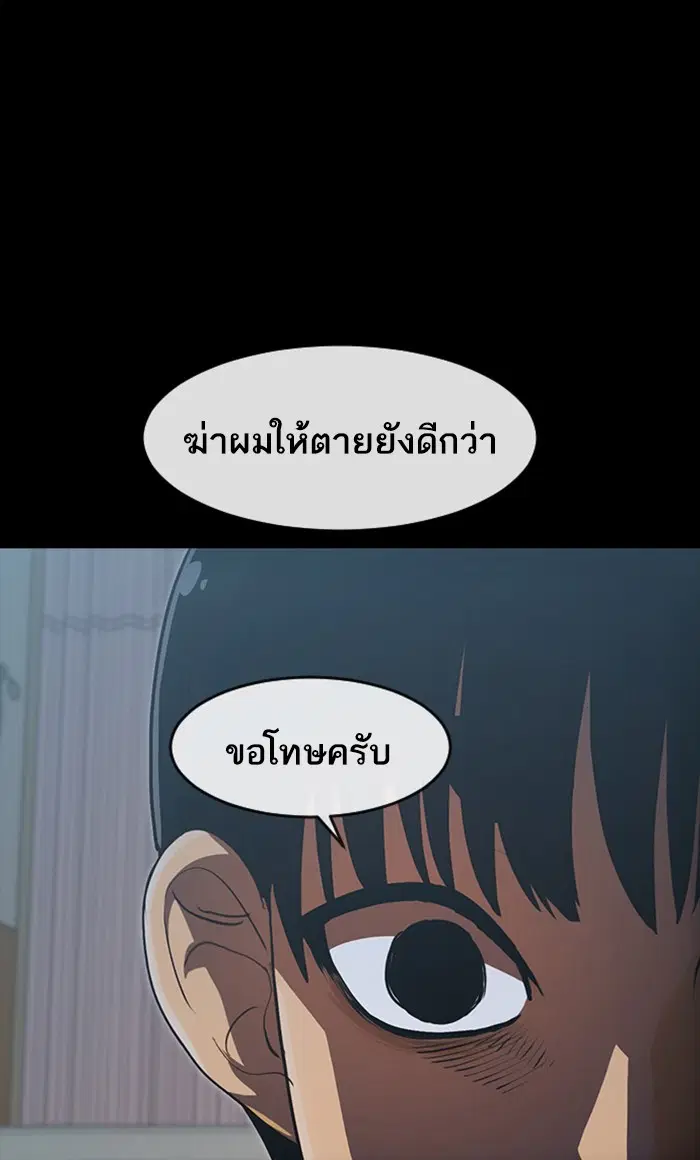 หน้า 99 จาก 127