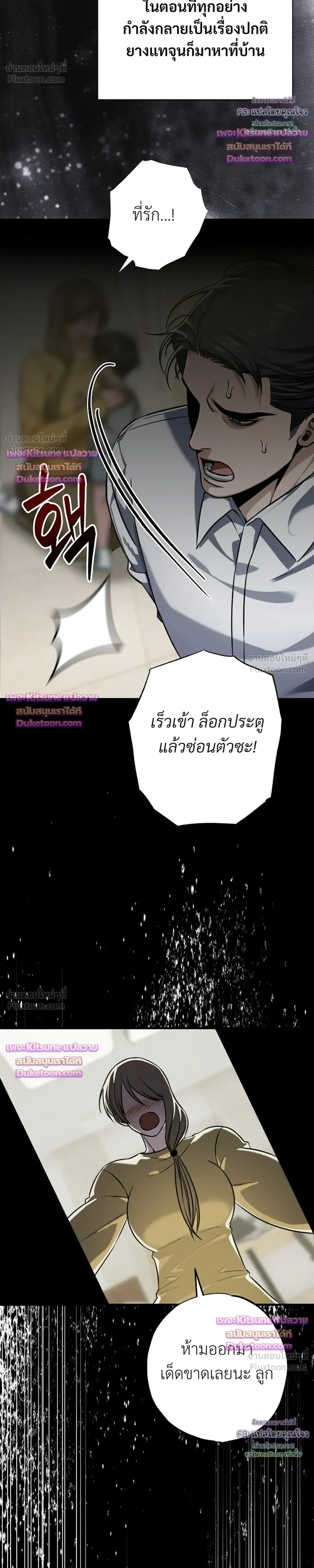 หน้า 14 จาก 36