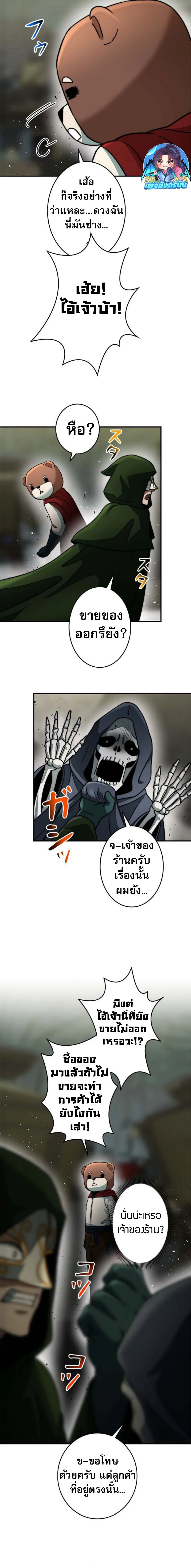 หน้า 12 จาก 18