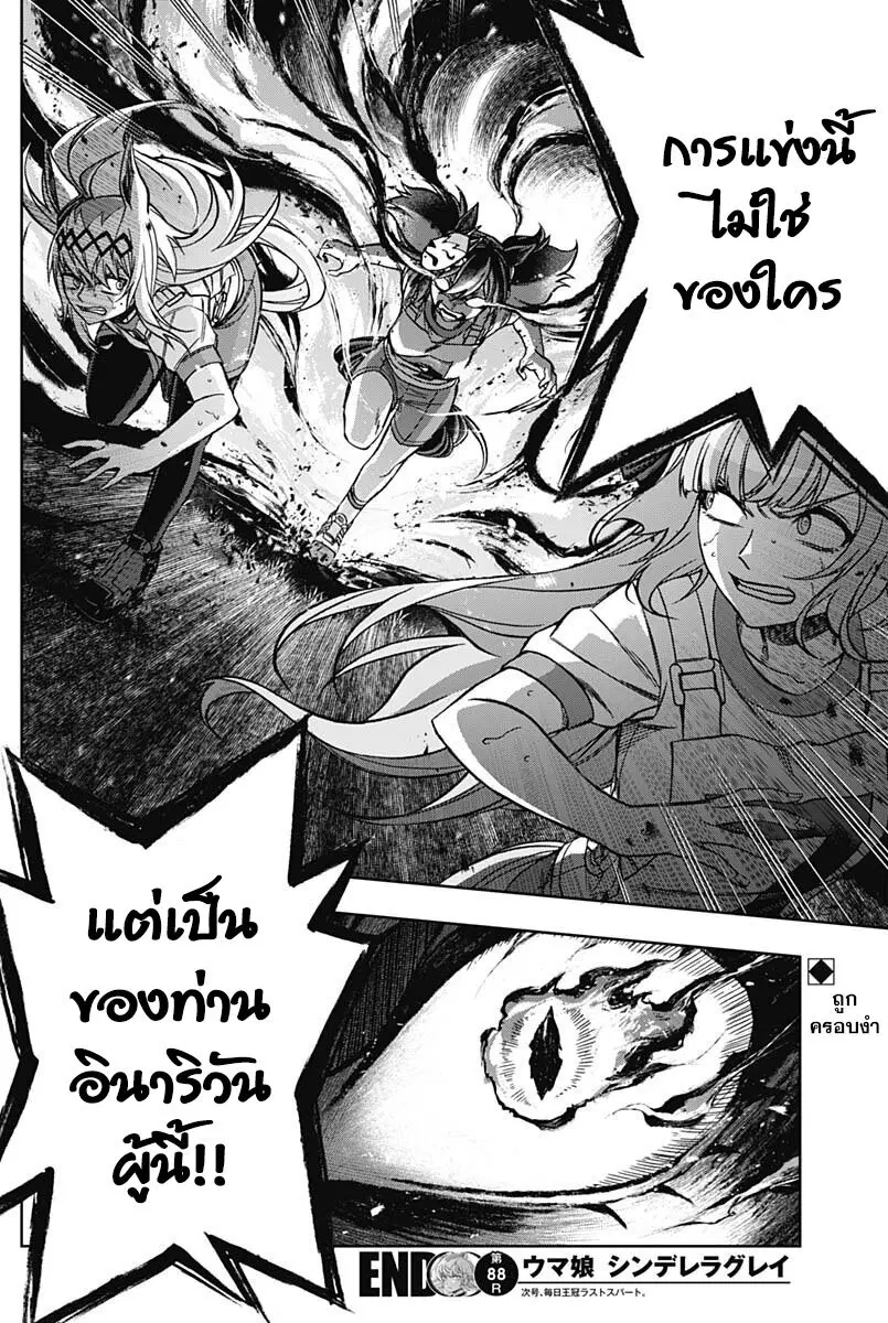 หน้า 15 จาก 17