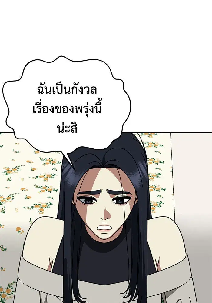 หน้า 14 จาก 164