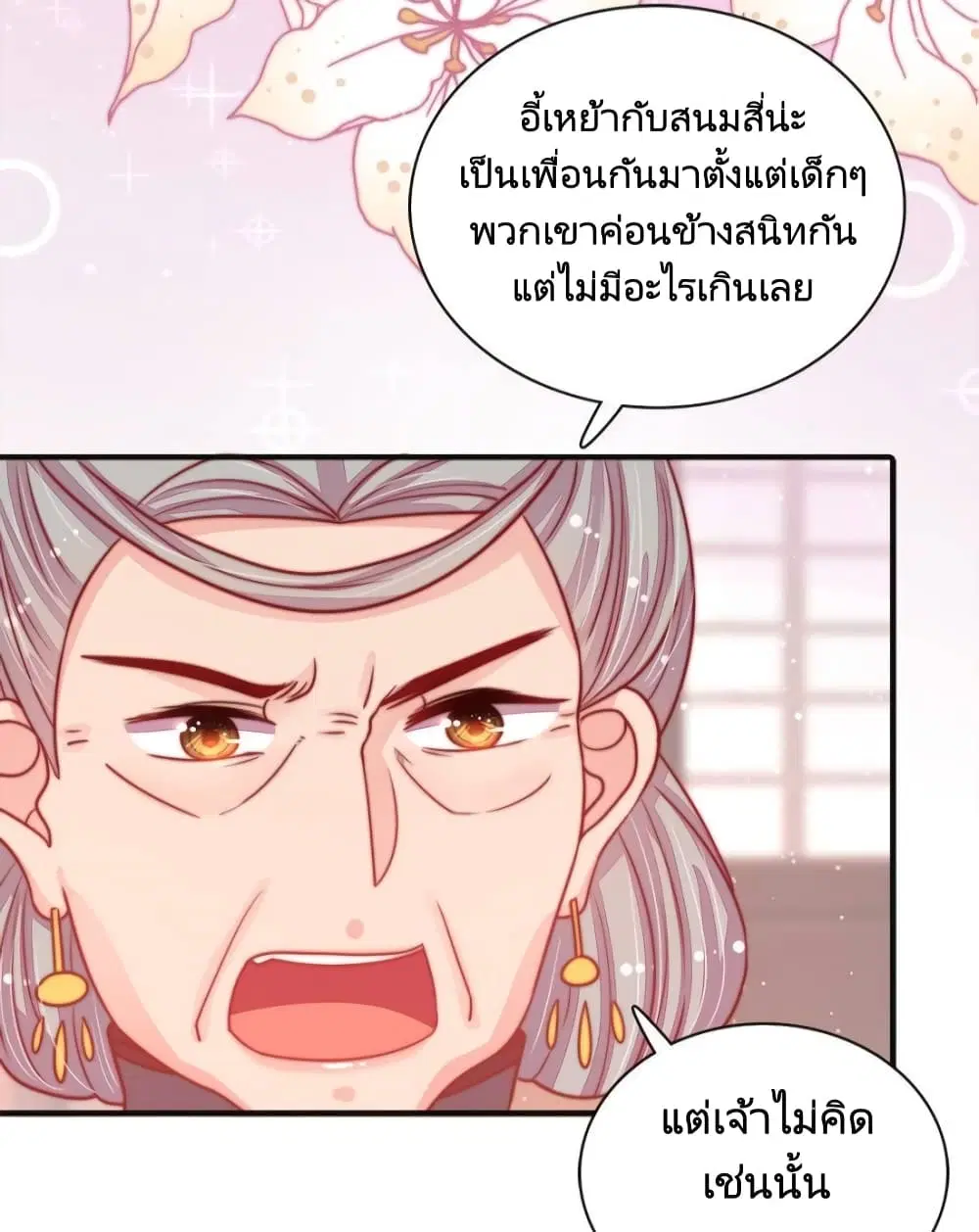 หน้า 3 จาก 35