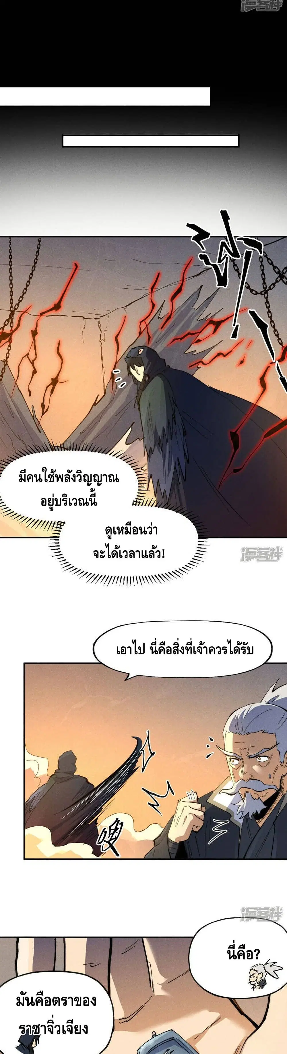 หน้า 11 จาก 22