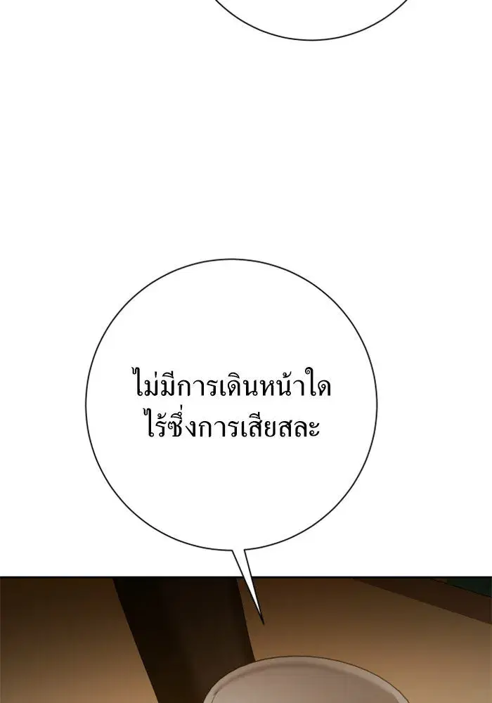 หน้า 142 จาก 211