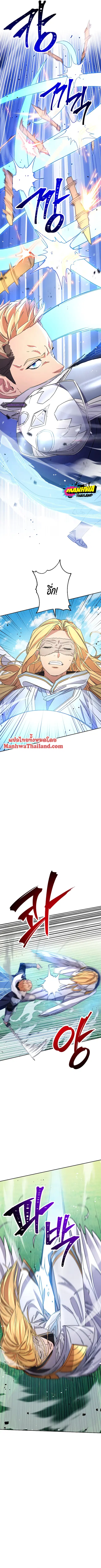 หน้า 3 จาก 12