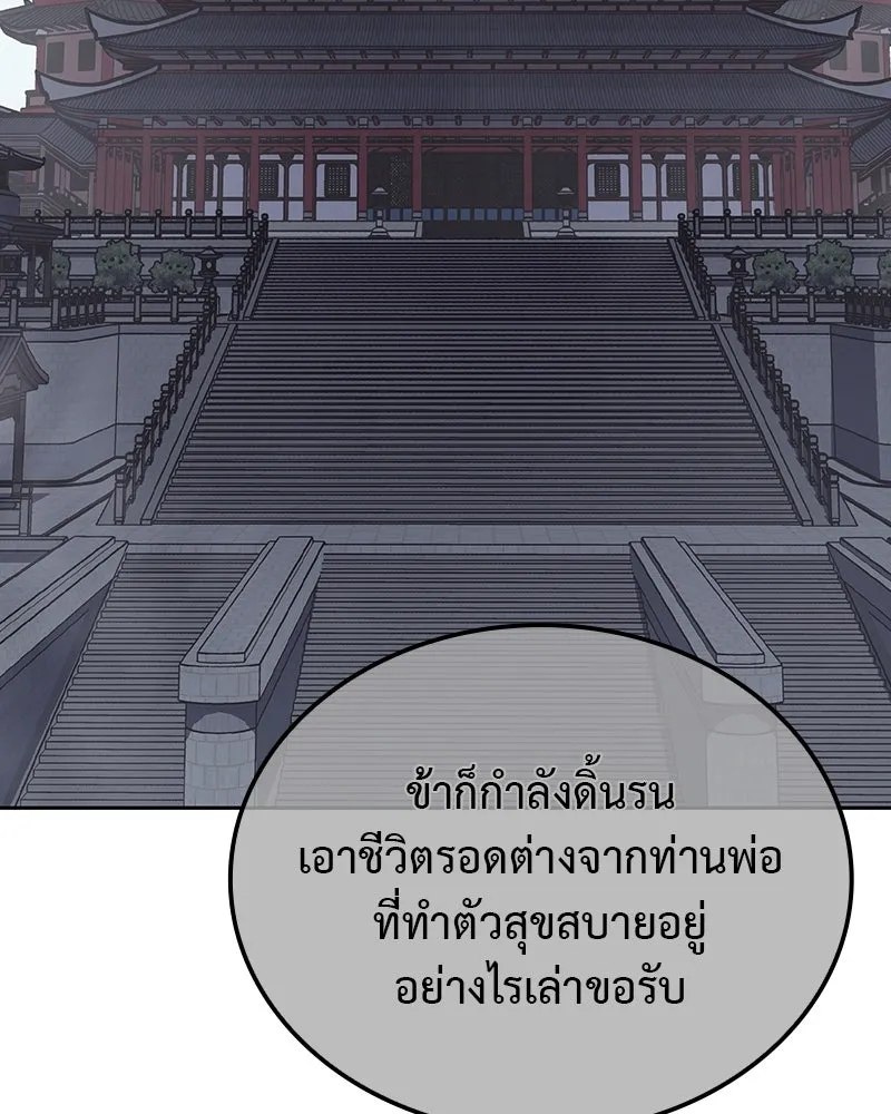 หน้า 5 จาก 274