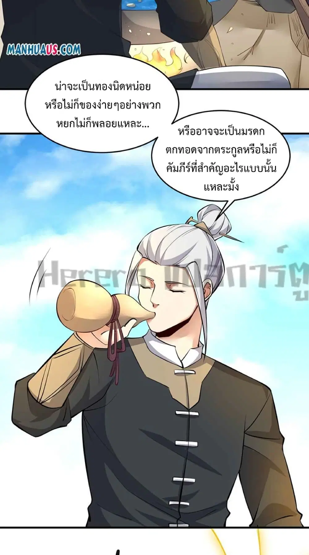 หน้า 19 จาก 52