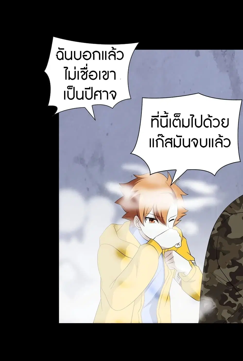 หน้า 51 จาก 57