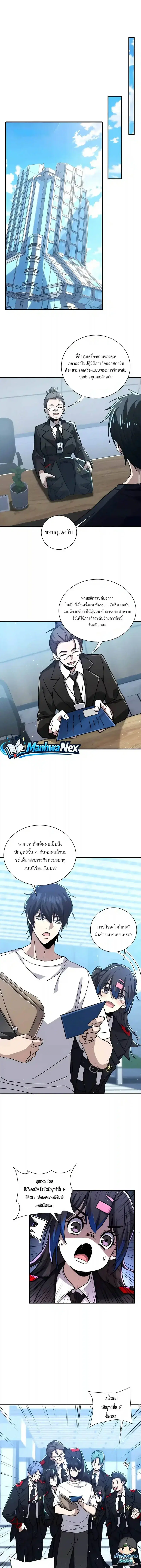 หน้า 10 จาก 13