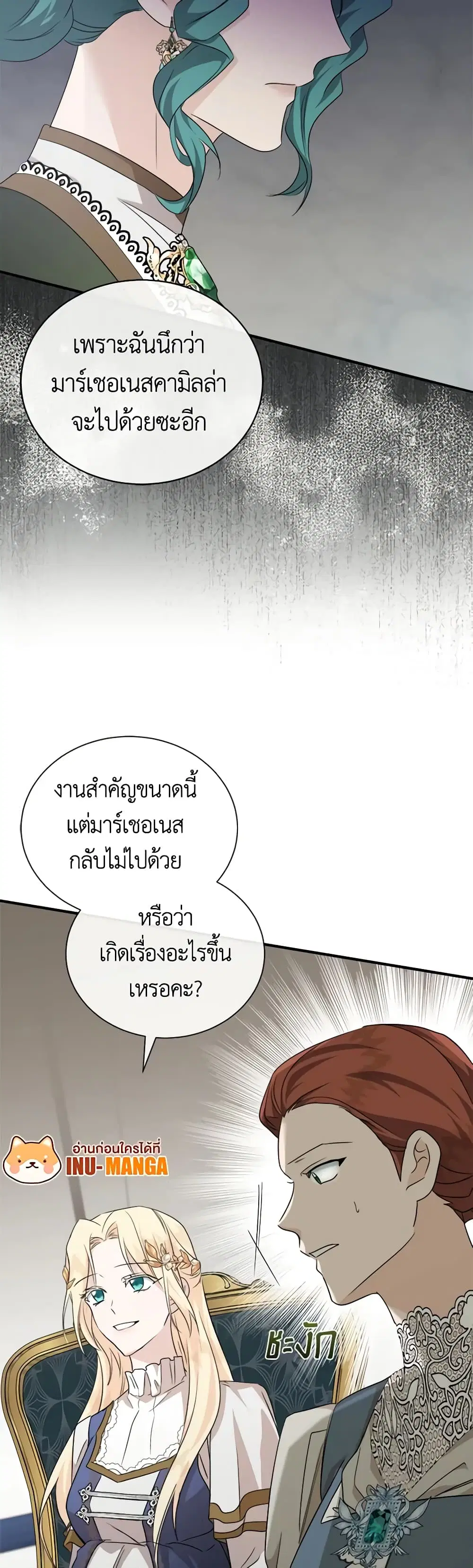หน้า 8 จาก 38