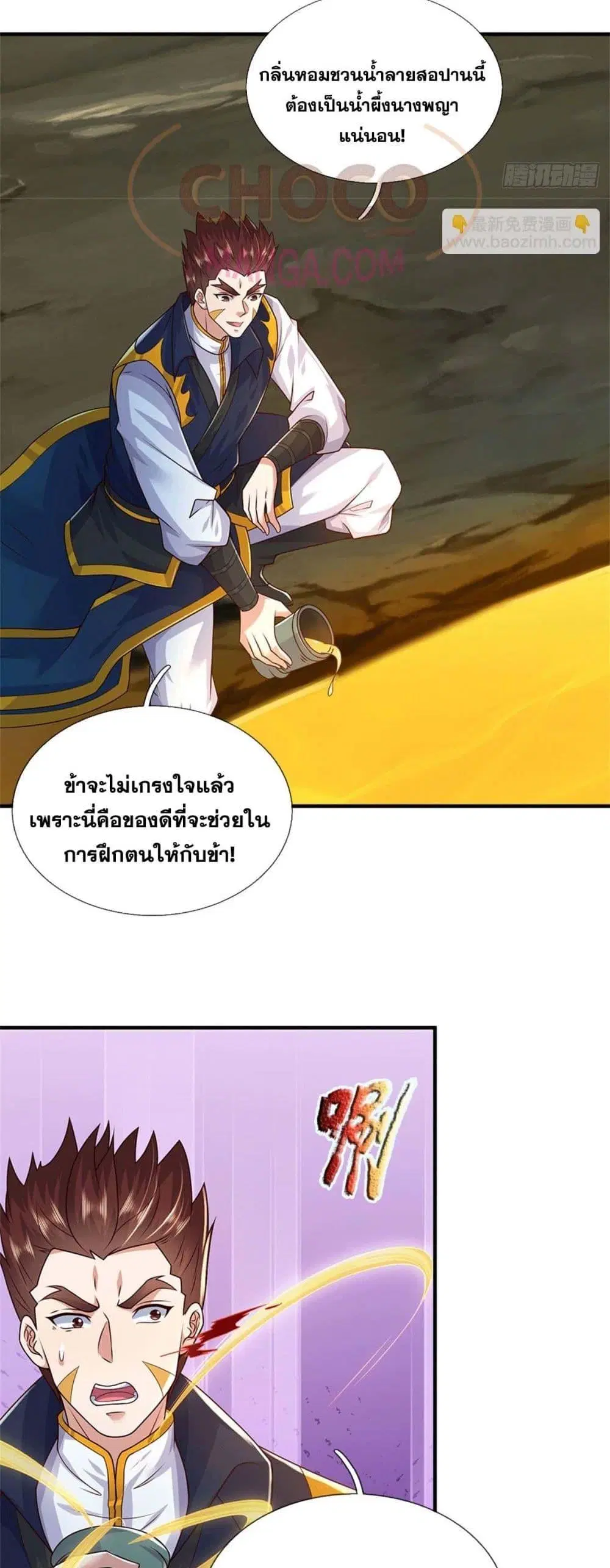 หน้า 25 จาก 32