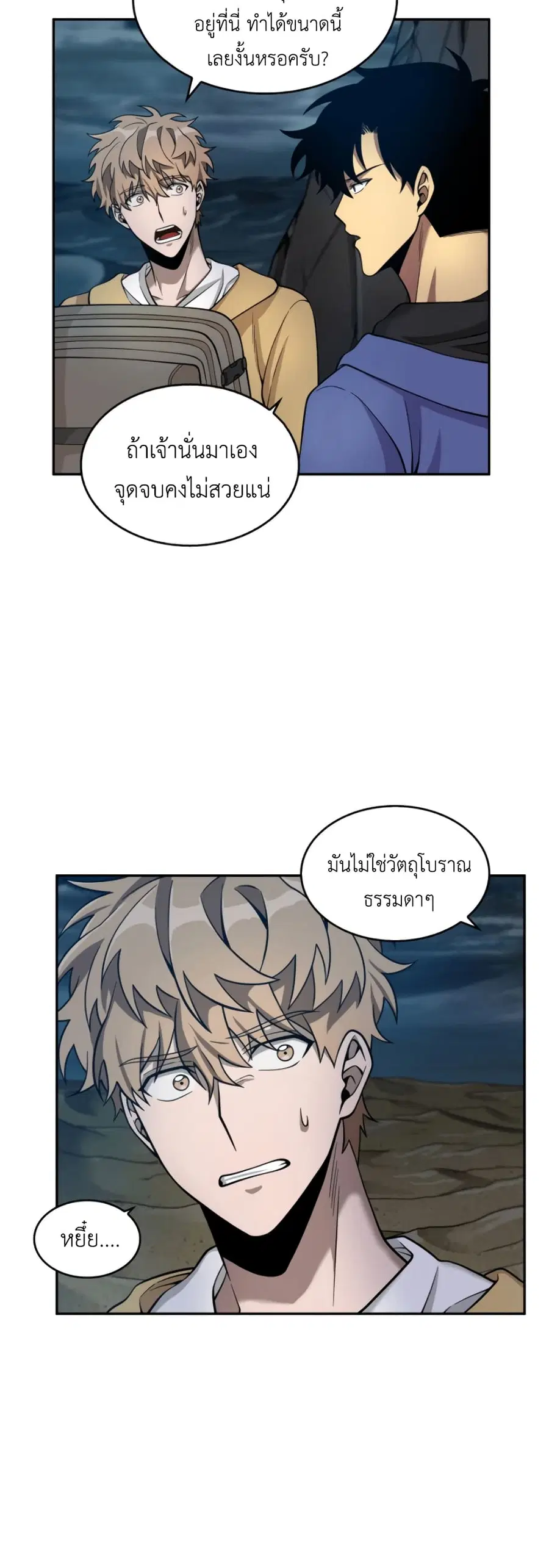 หน้า 7 จาก 51