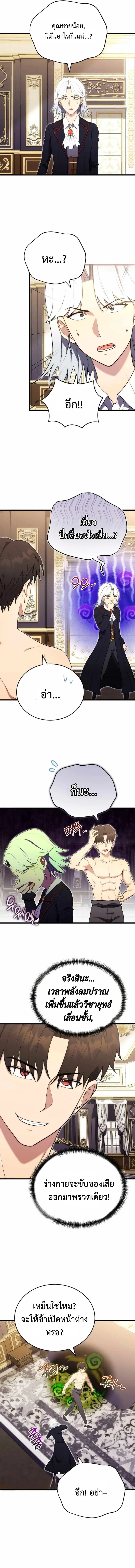หน้า 2 จาก 15