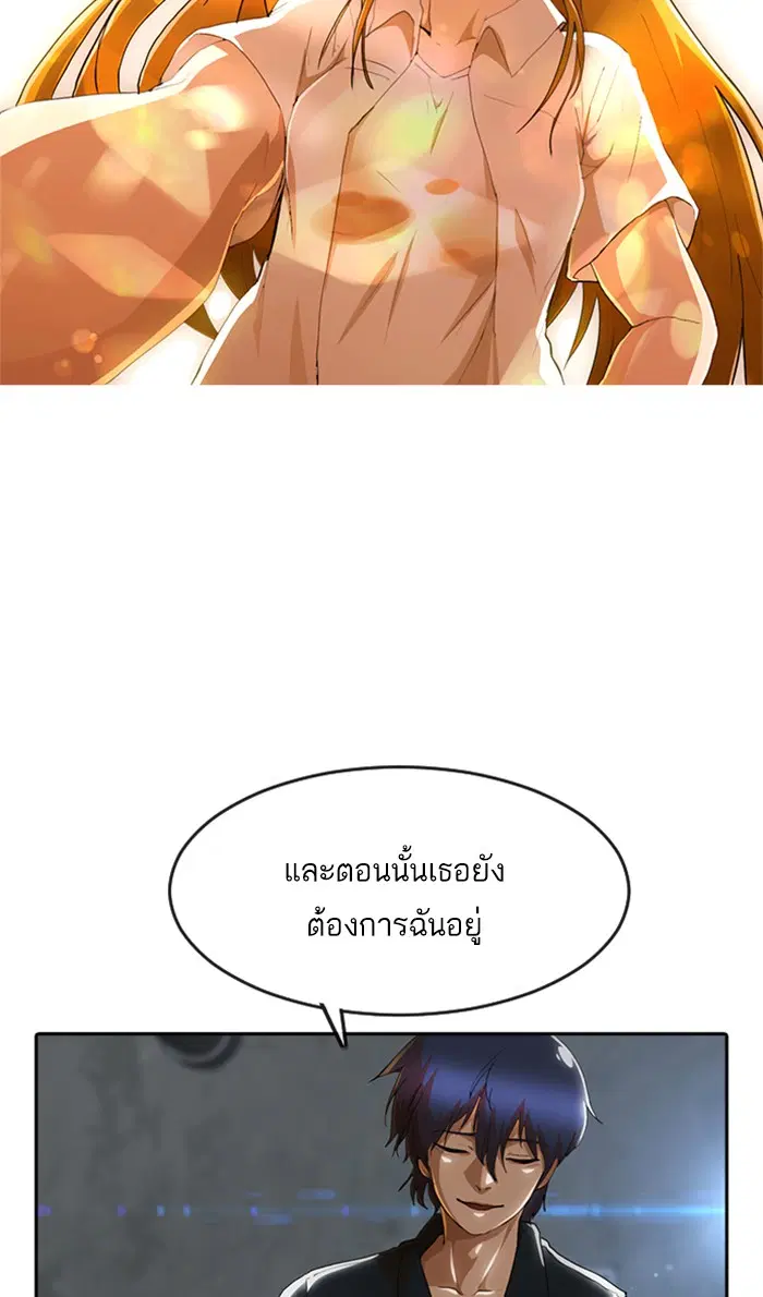 หน้า 82 จาก 111