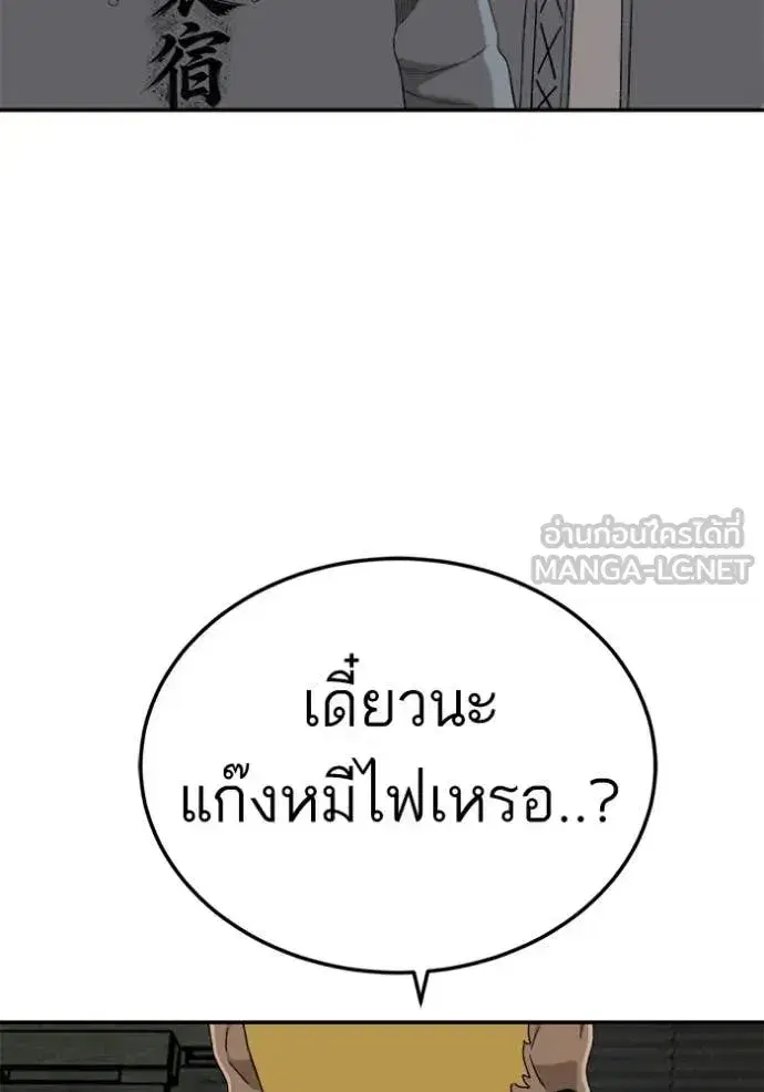 หน้า 132 จาก 137