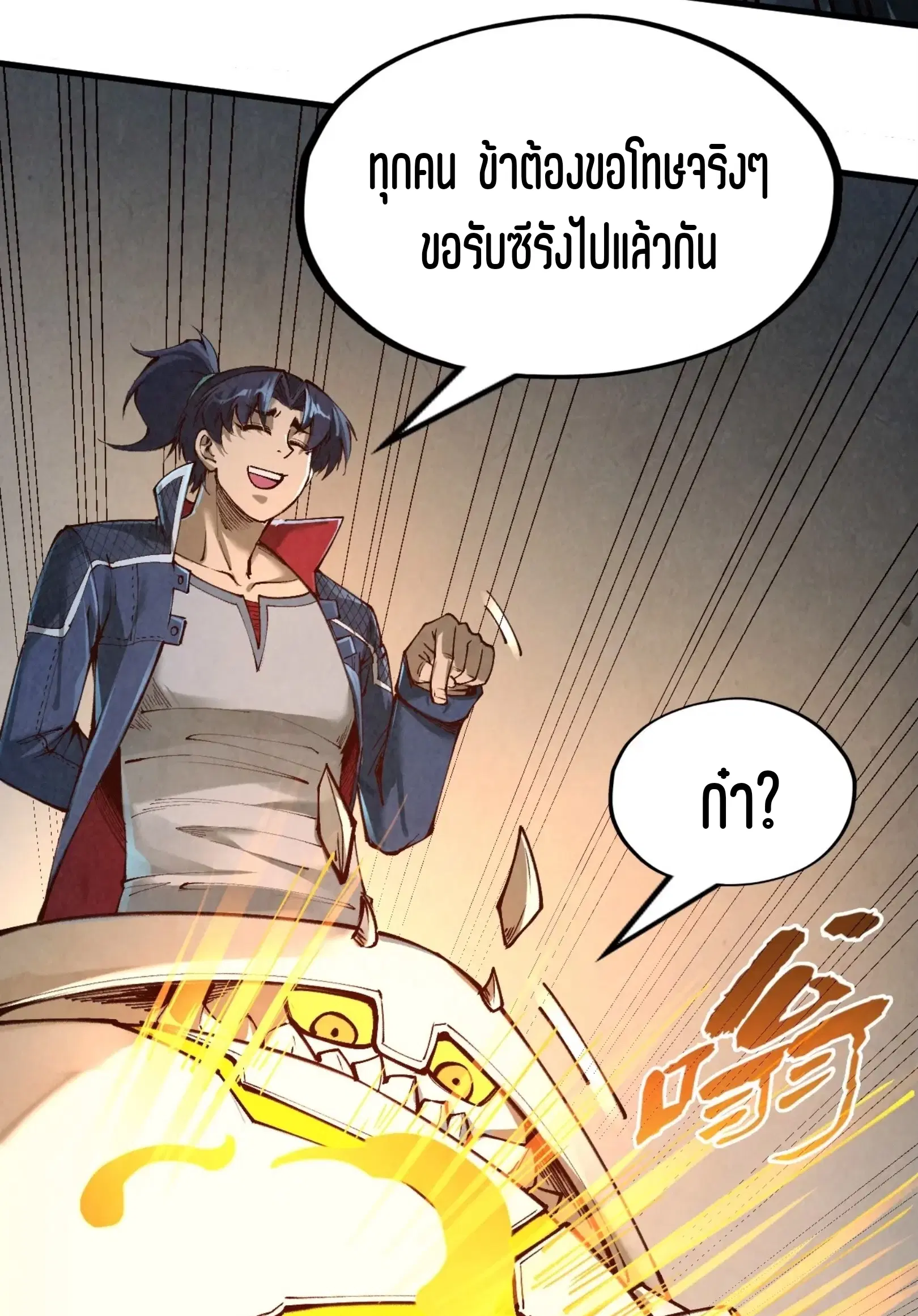 หน้า 13 จาก 76