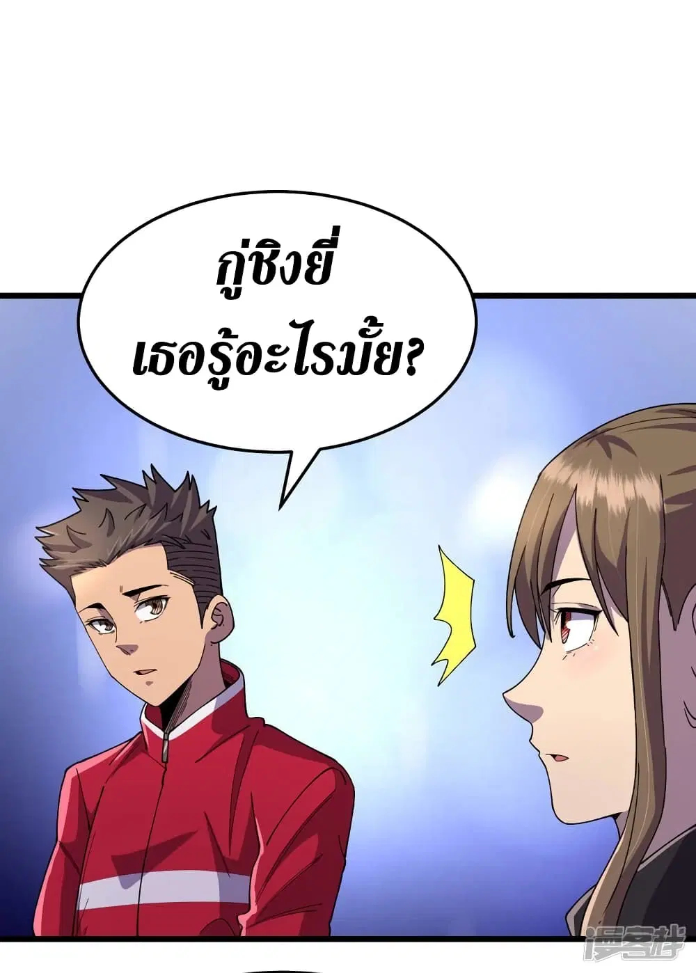 หน้า 15 จาก 42