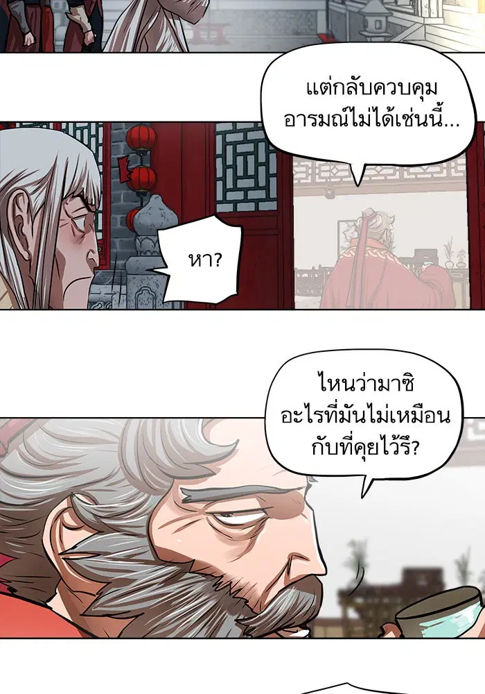 หน้า 33 จาก 82