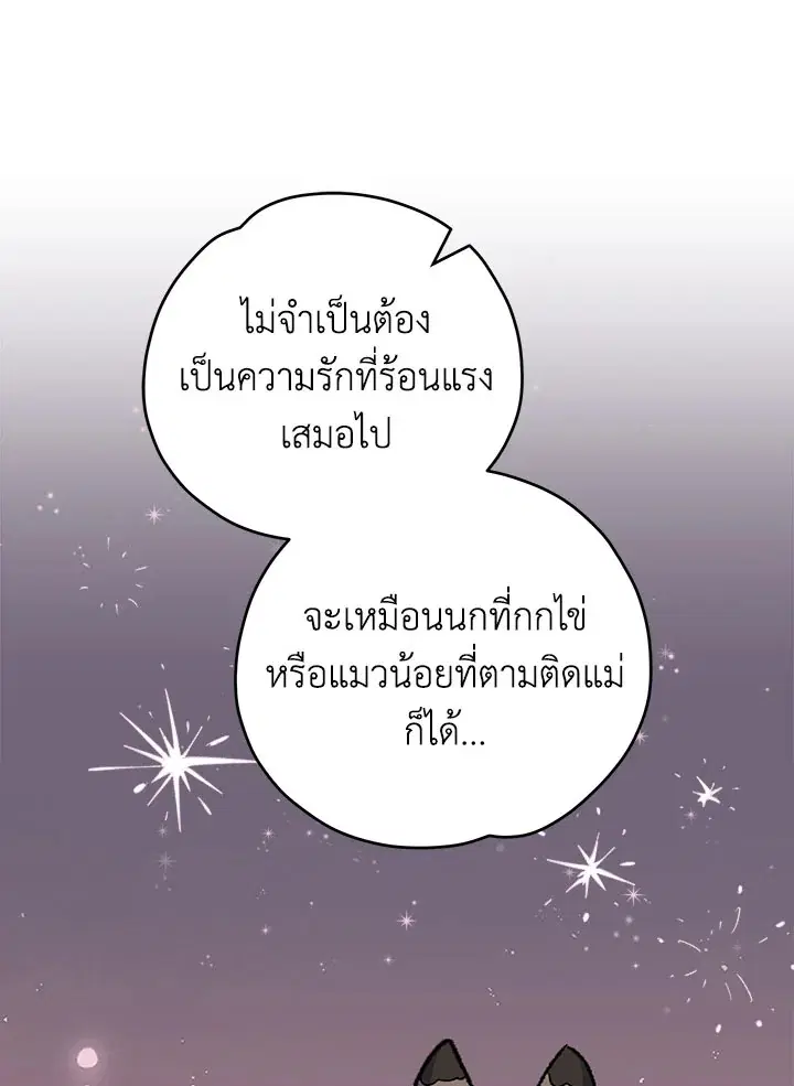 หน้า 99 จาก 126