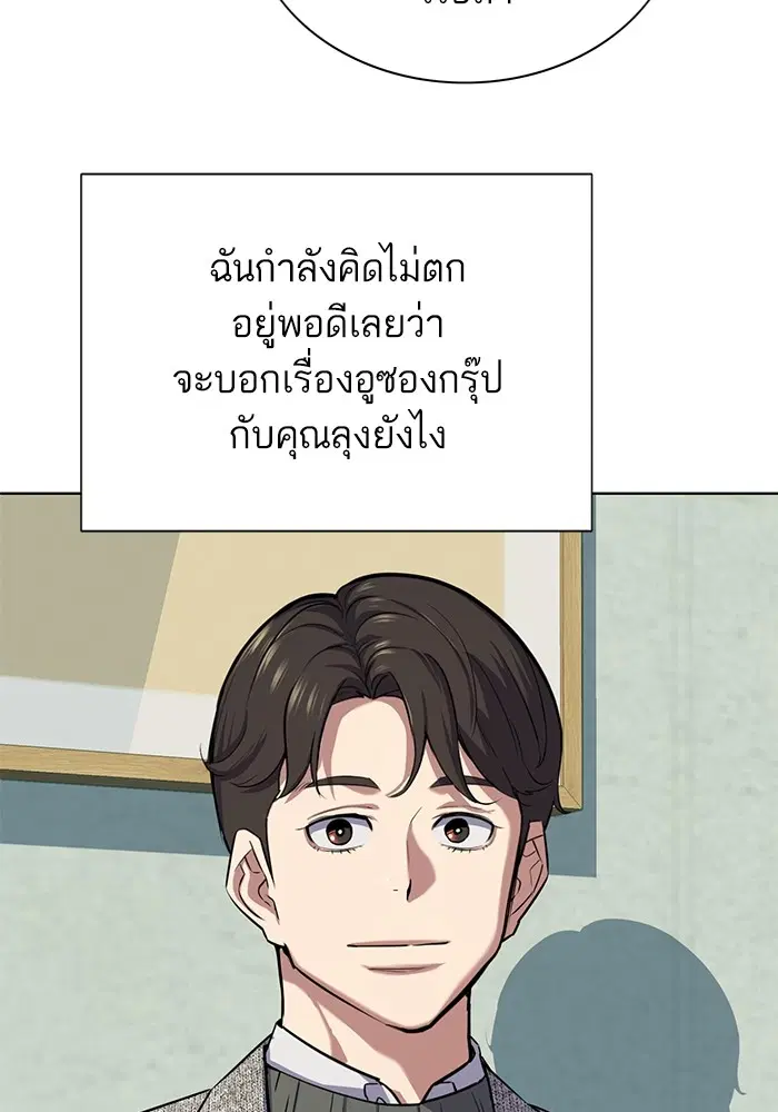หน้า 5 จาก 173