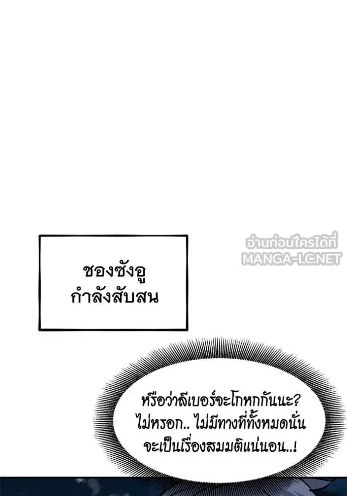 หน้า 62 จาก 137