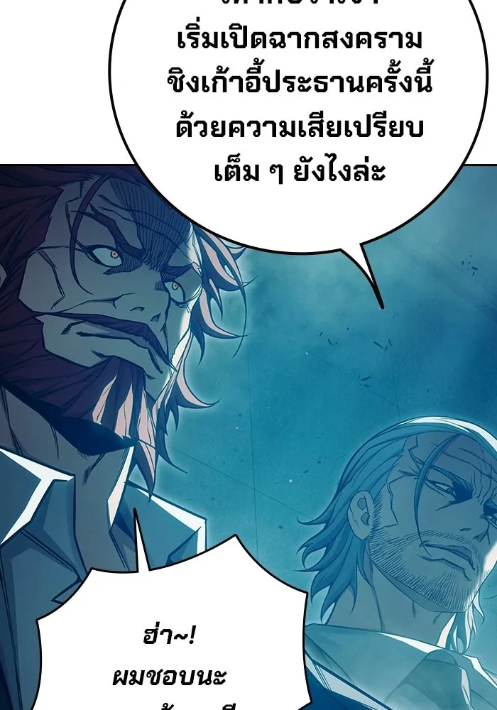 หน้า 149 จาก 209
