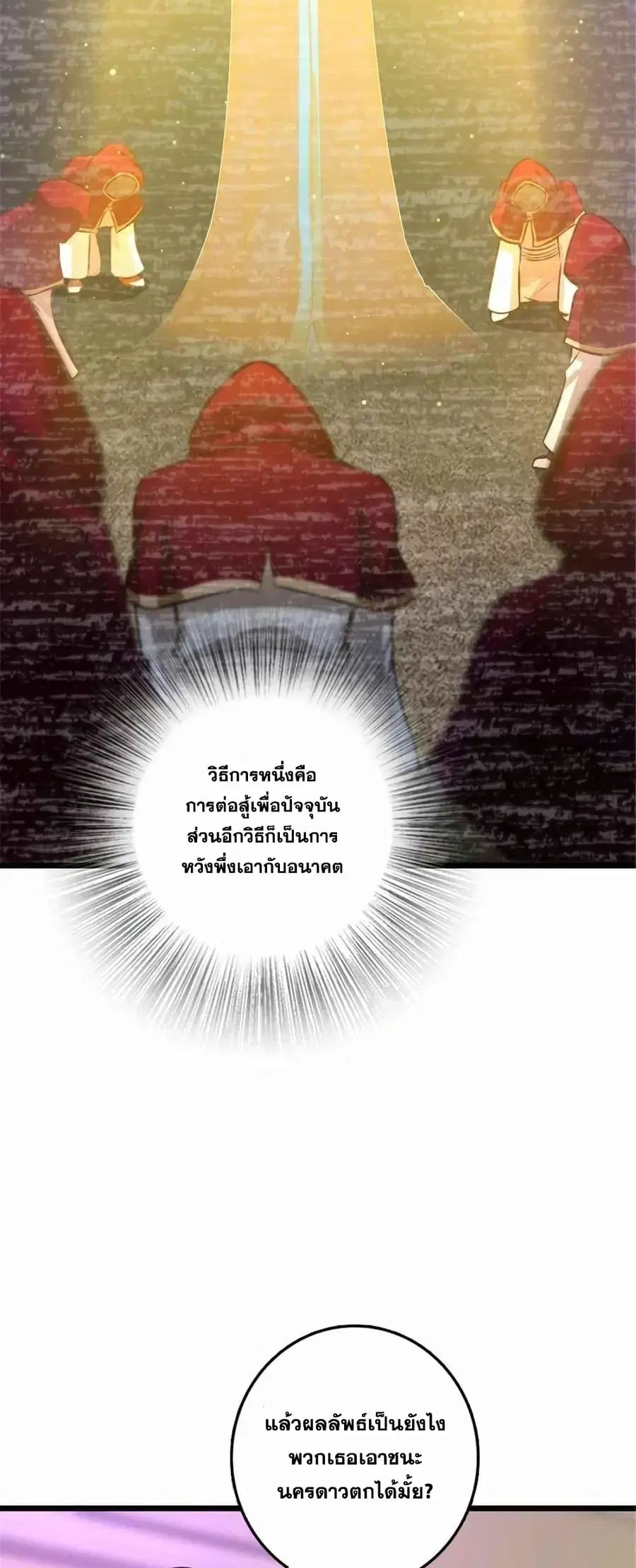 หน้า 47 จาก 49