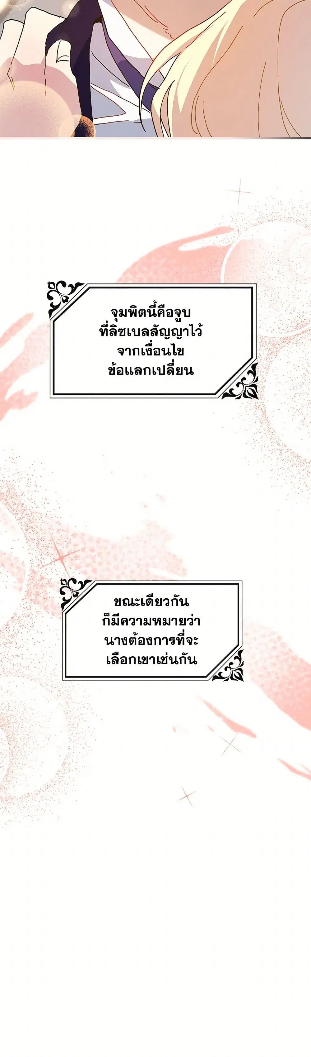 หน้า 7 จาก 38