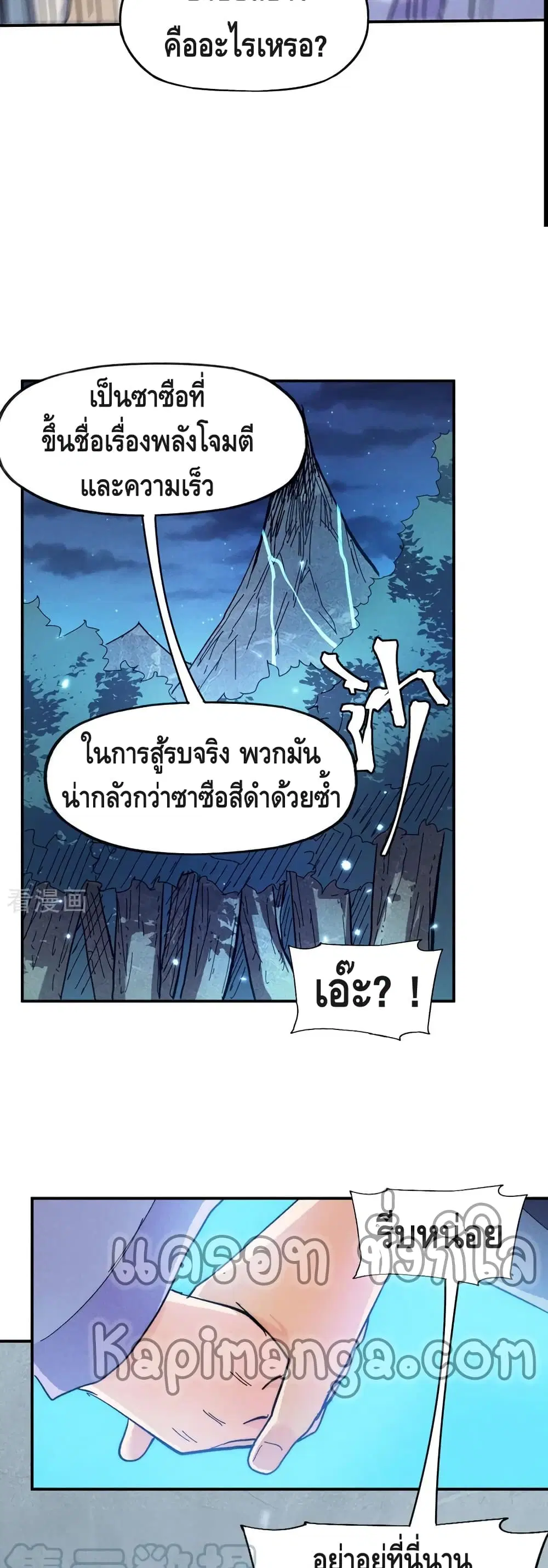 หน้า 7 จาก 22