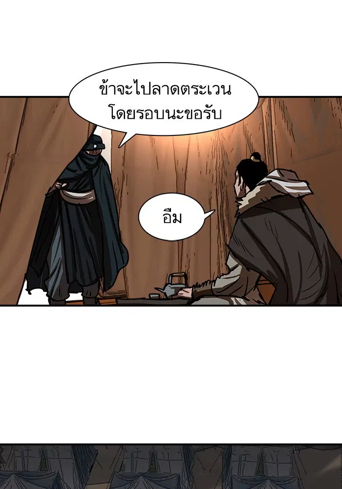 หน้า 16 จาก 71