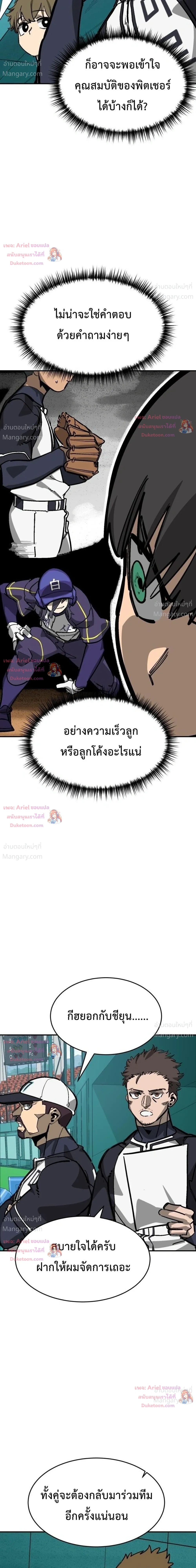 หน้า 30 จาก 48