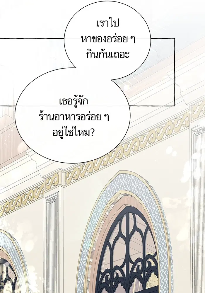 หน้า 84 จาก 116
