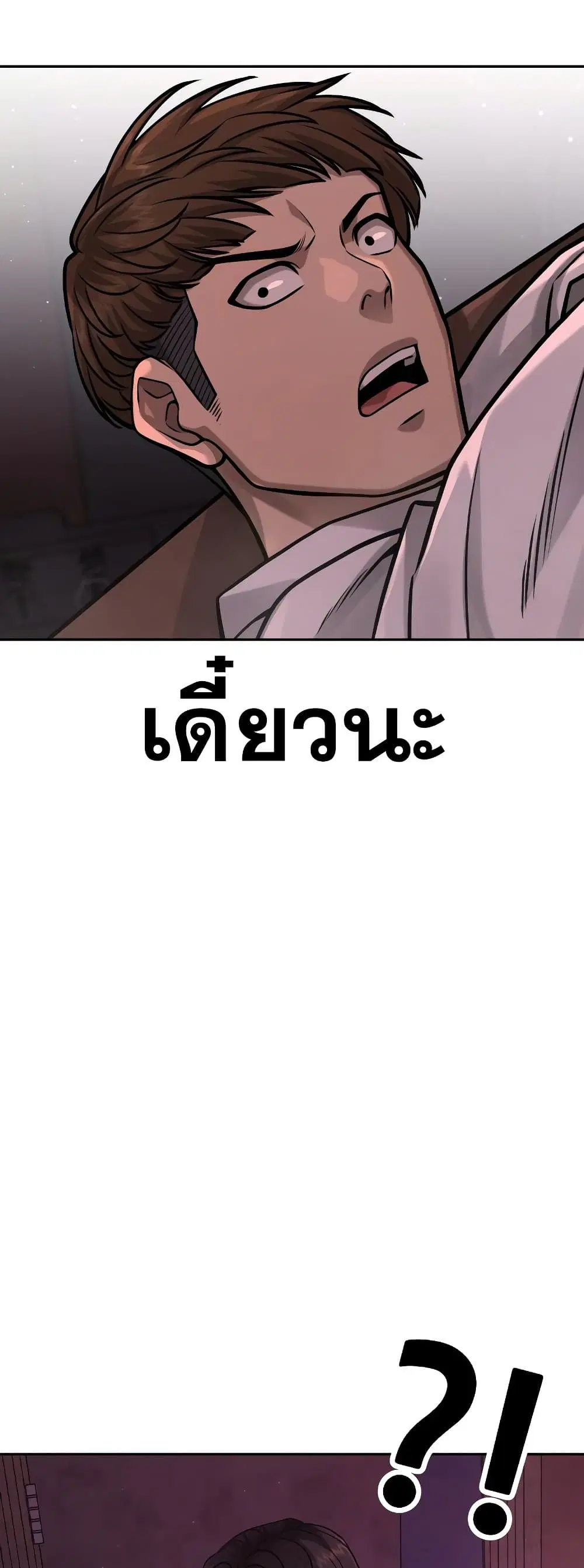 หน้า 38 จาก 60