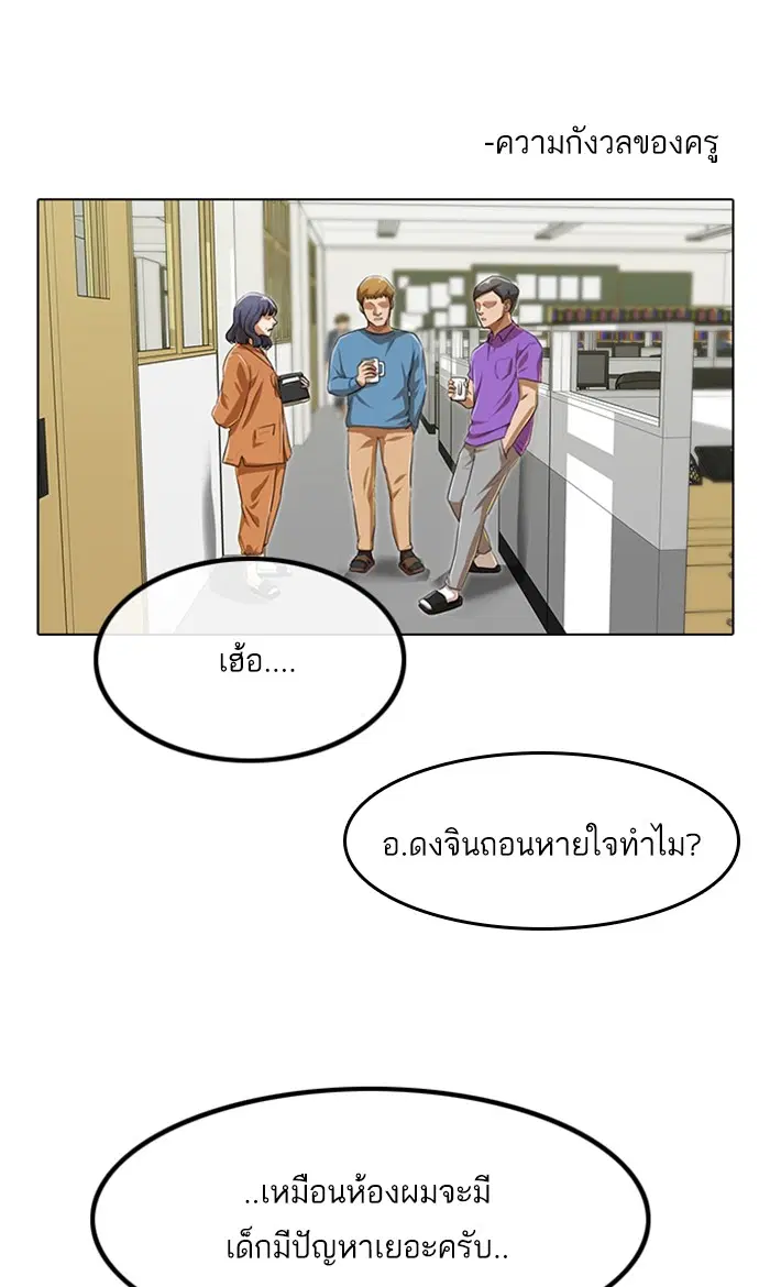 หน้า 64 จาก 126