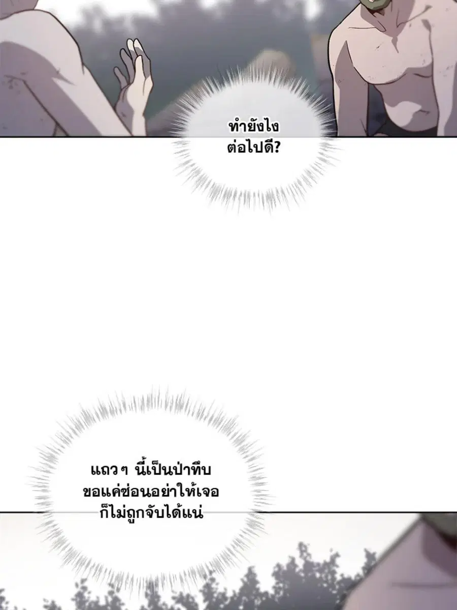 หน้า 47 จาก 92