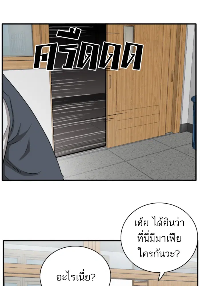 หน้า 55 จาก 130
