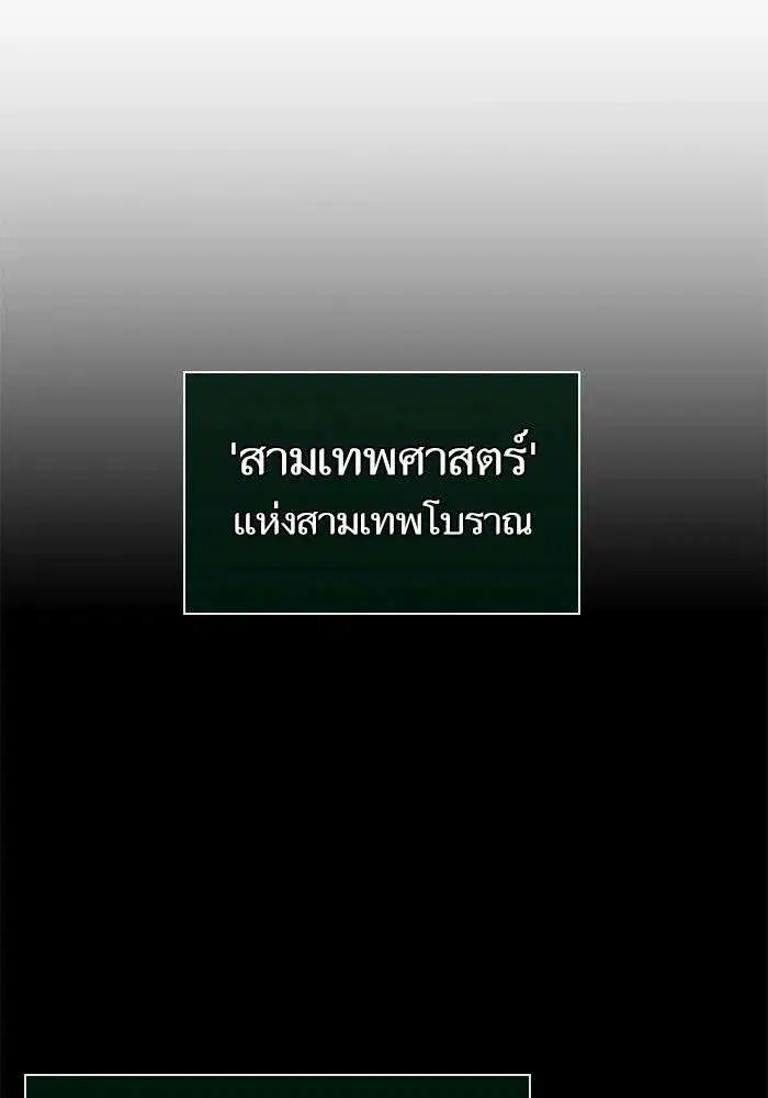 หน้า 9 จาก 163