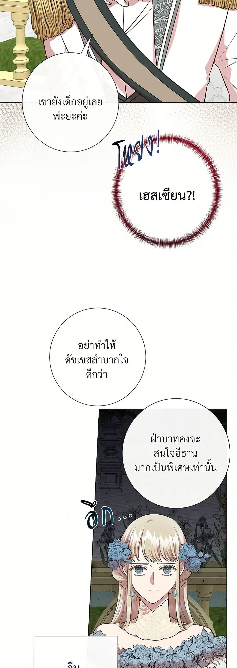 หน้า 15 จาก 41
