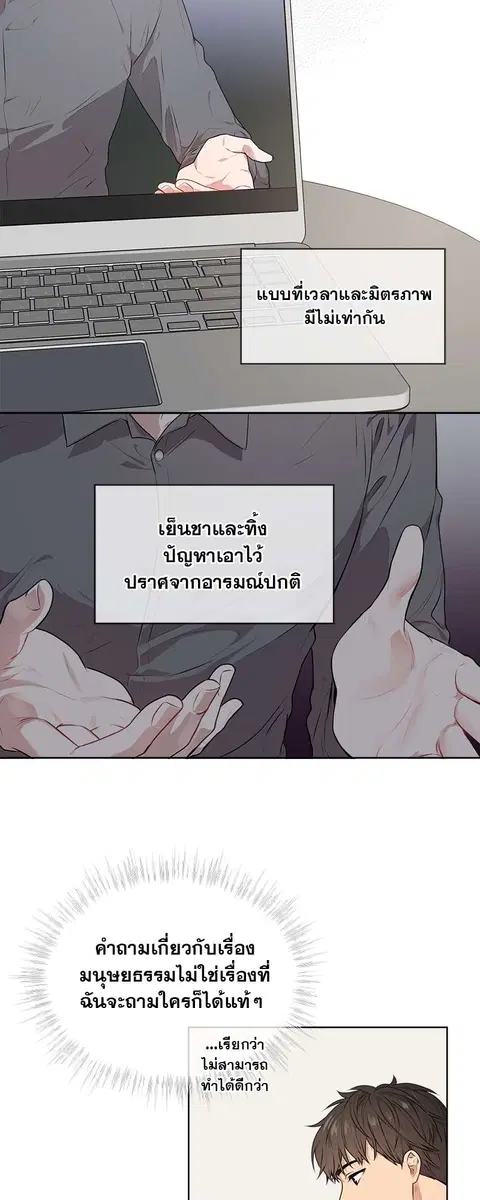 หน้า 37 จาก 42