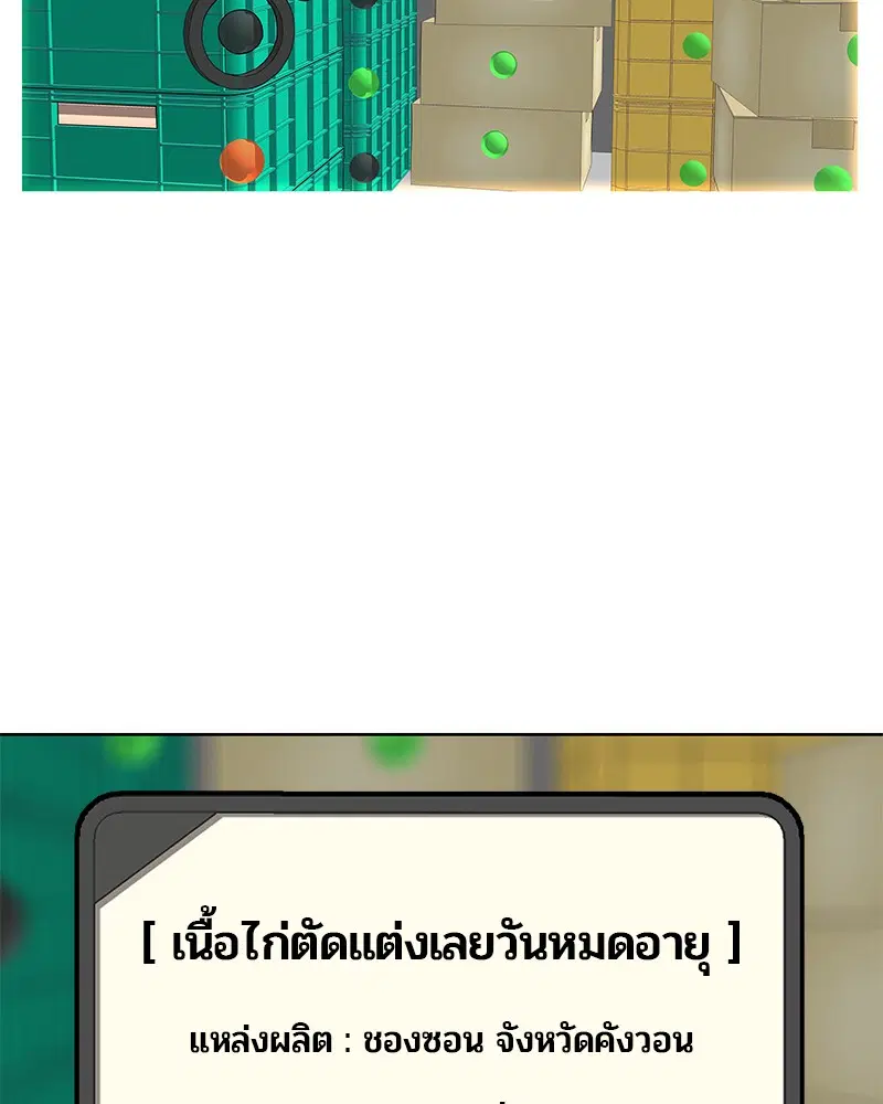 หน้า 73 จาก 78