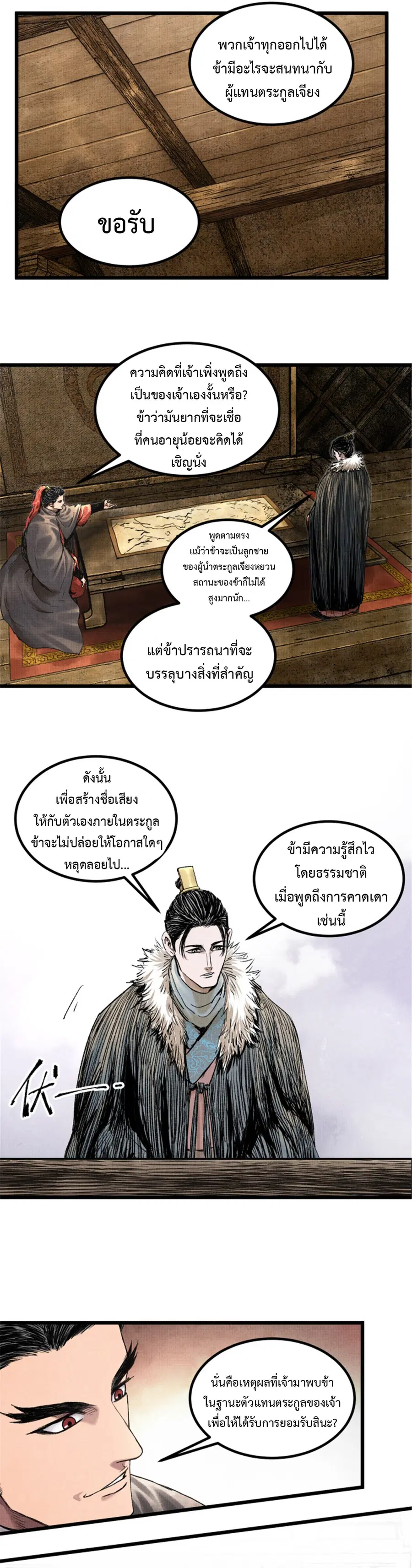 หน้า 16 จาก 19