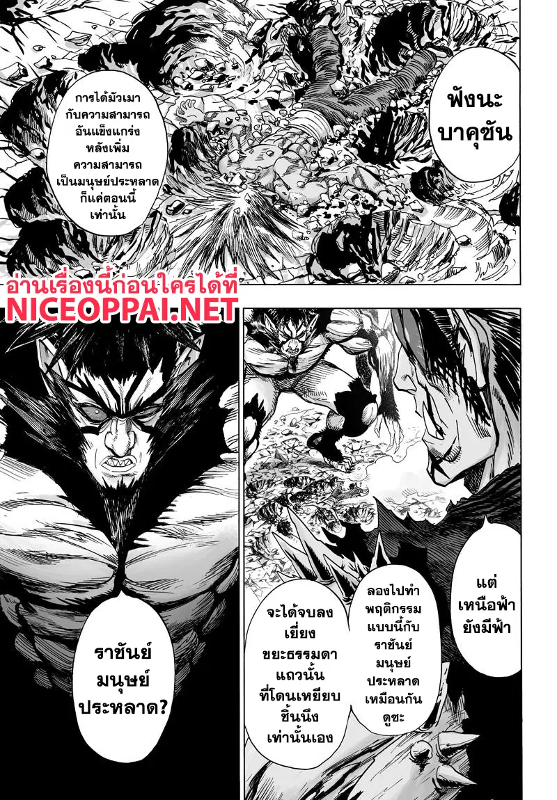หน้า 9 จาก 20