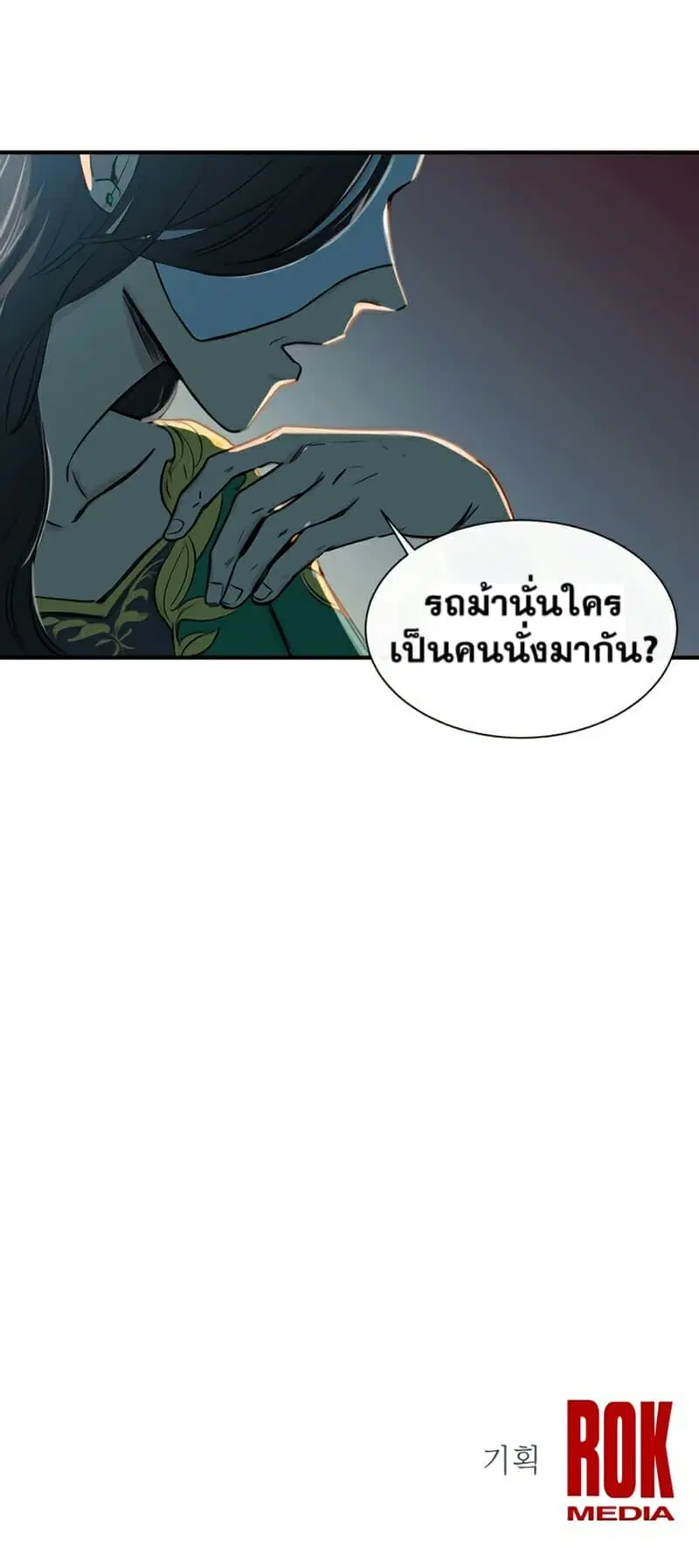 หน้า 24 จาก 25