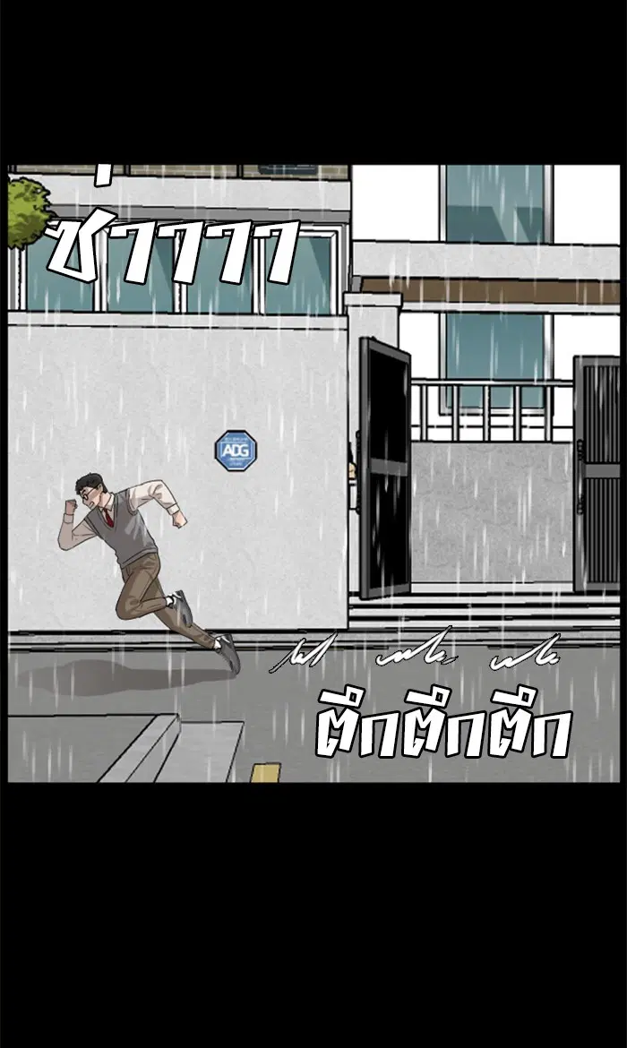 หน้า 63 จาก 125