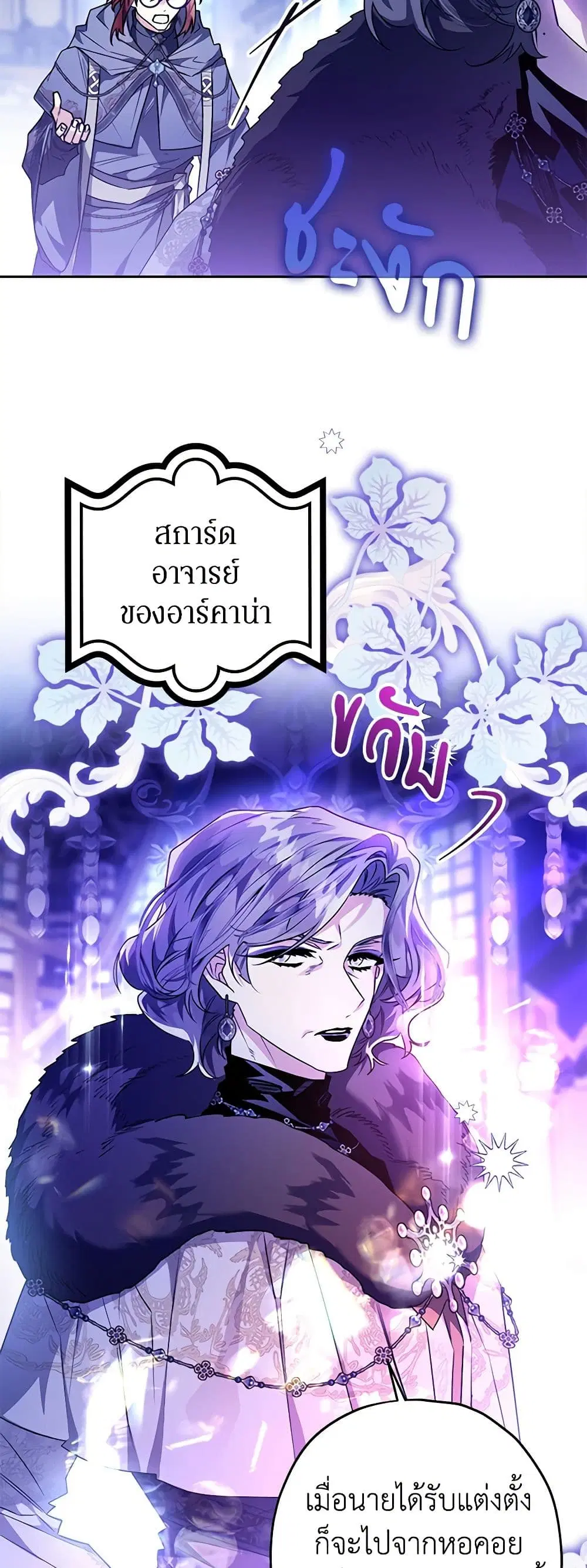 หน้า 36 จาก 50